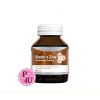 ราคา Amsel Biotin Zinc & Horsetail Extract แอมเซล ไบโอติน ซิงค์ และสารสกัดจากหญ้าหางม้า บำรุงผม เล็บ ผิวให้แข็งแรง (30 แคปซูล) (14026)