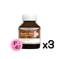 ราคา (ซื้อ3 ราคาพิเศษ) Amsel Biotin Zinc & Horsetail Extract แอมเซล ไบโอติน ซิงค์ และสารสกัดจากหญ้าหางม้า บำรุงผม เล็บ ผิวให้แข็งแรง (30 แคปซูล) (14027)