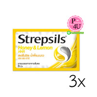 ราคา (ซื้อ3 ราคาพิเศษ) Strepsils สเตร็ปซิล ยาอม แก้เจ็บคอ รส Honey-Lemon ใน 1 ซอง บรรจุ 8 เม็ด (14084)