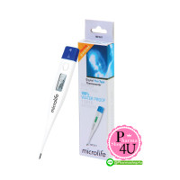ราคา Microlife Thermometer Digital MT1611 ปรอทวัดไข้ดิจิตอล รุ่นเปลี่ยนถ่านได้ ผลิตที่สวิสเซอร์แลนด์ รับประกันตลอดอายุการใช้งาน (14096)
