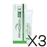 ราคา (ซื้อ3 ราคาพิเศษ) VITARA AkneDerm BP 5% 10G ละลายหัวสิว ลดสิวอุดตันและสิวเสี้ยน ลดและป้องกันการเกิดสิว (3326)