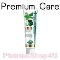 ราคา Dentiste plus white Premium care toothpaste 100g เดนทิสเต้ ยาสีฟัน สูตรฟันขาว พรีเมียม (7390)
