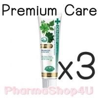 ราคา (ซื้อ3 ราคาพิเศษ) Dentiste plus white Premium care toothpaste 100g เดนทิสเต้ ยาสีฟัน สูตรฟันขาว พรีเมียม (7392)