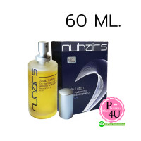 ราคา NUHAIR 5% SCALP LOTION 60MLโลชั่น NUHAIR 5 นูแฮร์ 5 ขนาด 60ML โลชั่นช่วยเรื่องผมบาง เพิ่มความหนาของเส้นผม (14141)