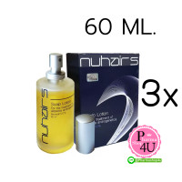 ราคา (ซื้อ3 ราราพิเศษ) NUHAIR 5% SCALP LOTION 60MLโลชั่น NUHAIR 5 นูแฮร์ 5 ขนาด 60ML โลชั่นช่วยเรื่องผมบาง เพิ่มความหนาของเส้นผม (14142)