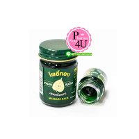 ราคา POTHONG BRAND โพธิ์ทอง ยาหม่องสมุนไพร เสลดพังพอน 50G บรรเทาอาการแมลงกัดต่อย (14192)