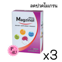 ราคา (ซื้อ3 ราคาพิเศษ)Everfame Albion Magzinol เอฟเวอร์เฟม อัลเบียน แมกซินอล แมกนีเซียม บรรเทาอาการปวดไมเกรน อาการเหน็บชา 1 กล่อง/30เม็ด (14221)