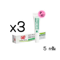 ราคา (ซื้อ3 ราคาพิเศษ)Everfame Dragon’s Blood Scar Cream 5 กรัม ดราก้อนบลัด สการ์ ครีม ครีมลดรอยแผลเป็น รอยดำ รอยสิว (14229)