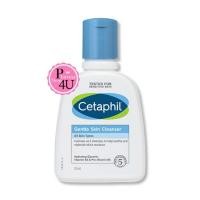 ราคา Cetaphil Gentle Skin Cleanser 4oz. 125mL เซตาฟิลล้างหน้า สำหรับผิวบอบบาง แห้ง แพ้ง่าย หรือผิวปกติ ไม่มีส่วนผสมของสบู่และน้ำหอม (1765)