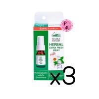 ราคา (ซื้อ 3 ราคาพิเศษ)SNAKE BRAND HERBAL EXTRA FRESH SPRAY 15ML (สีเขียว) ตรางู เฮอร์เบิ้ล เอ็กซ์ตร้าเฟรช สเปรย์ สเปรย์พ่นช่องปาก ปราศจากน้ำตาล ลมหายใจหอมสดชื่น ไม่ทำให้ฟันผุ (14492)