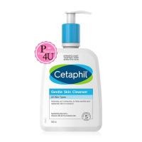 ราคา Cetaphil Gentle Skin Cleanser 16oz. 500mL เซตาฟิลล้างหน้า สำหรับผิวบอบบาง แห้ง แพ้ง่าย หรือผิวปกติ ไม่มีส่วนผสมของสบู่และน้ำหอม (2029)