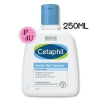 ราคา Cetaphil Gentle Skin Cleanser 8oz. 250mL เซตาฟิลล้างหน้า สำหรับผิวบอบบาง แห้ง แพ้ง่าย หรือผิวปกติ ไม่มีส่วนผสมของสบู่และน้ำหอม (2032)