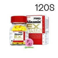 ราคา Alinamin EX Plus 120เม็ด อะลินามิน เอ็กซ์ พลัส สำหรับคนทำงาน เพิ่มประสิทธิภาพการทำงาน รับมือกับความอ่อนเพลีย อิดโรย และเมื่อยล้า (6595)