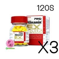 ราคา (ซื้อ3 ราคาพิเศษ) Alinamin EX Plus 120เม็ด อะลินามิน เอ็กซ์ พลัส สำหรับคนทำงาน เพิ่มประสิทธิภาพการทำงาน รับมือกับความอ่อนเพลีย อิดโรย และเมื่อยล้า (6597)