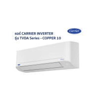 ราคา Carrier Inverter Copper10 เครื่องปรับอากาศระบบอินเวอร์เตอร์ติดผนัง 9200 BTU รุ่น 42TVDA010