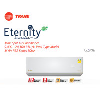 ราคา MYWE18DB5