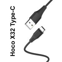ราคา สายชาร์จ Hoco X32 Type-C ราคา 90 บาท ปกติ 230 บาท สายชาร์จ Hoco X32 Type-C สีดำ (27889)