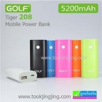 ราคา Power Bank Golf 5200 mAh Tiger 208 ลดเหลือ 185 บาท ปกติ 590 บาท (778)