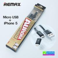 ราคา สายชาร์จ 2 in 1 REMAX AURORA RM-090t แท้ 100% Micro USB/iPhone 5 (1707)