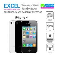 ราคา ฟิล์มกระจก iPhone 4/4S EXCEL (1735)