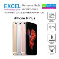 ราคา ฟิล์มกระจก iPhone 6/6s Plus เต็มจอ Excel ราคา 54 บาท ปกติ 162 บาท (2799)