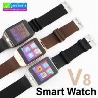 ราคา นาฬิกาโทรศัพท์ Smart Watch V8 Phone Watch ลดเหลือ 500 บาท ปกติ 3,600 บาท (2972)