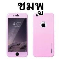 ราคา เคส+ฟิล์มกระจก iPhone 6 Plus Remax 0.3mm 360 degree Slim case with Tempered Glass ราคา 175 บาท ปกติ 440 บาท เคส+ฟิล์มกระจก iPhone 6 Plus Remax สีชมพู (4768)