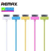 ราคา สายชาร์จ REMAX Safe and Speed iPhone 4/4S RC-006i4 แท้ 100% (5848)