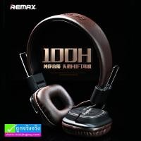 ราคา หูฟัง ครอบหู REMAX RM-100H Stereo headphone ลดเหลือ 430 บาท ปกติ 1,150 บาท (7656)