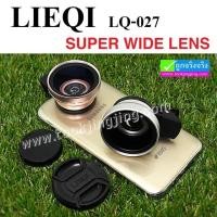 ราคา เลนส์ Lens 2 in 1 SUPER WIDE Angle 0.45X & Macro Lieqi LQ-027 ของแท้ ลดเหลือ 239 บาท ปกติ 910 บาท (11839)