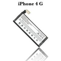 ราคา แบตเตอรี่ iPhone มอก. Future Thailand แบตเตอรี่ iPhone 4G Future Thailand (13273)