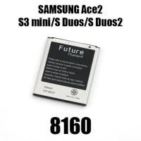 ราคา แบตเตอรี่ SAMSUNG มอก. Future Thailand แบตเตอรี่ SAMSUNG Ace2 I8160 /S3mini I8190 /S Duos S7562 /S duos2 S7582 Future Thailand (13292)