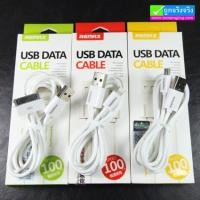 ราคา สายชาร์จ iPhone 4 REMAX USB Data Cable RM-209 แท้ 100% (13977)