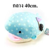 ราคา ตุ๊กตา ฉลามวาฬ Jinbe san ราคา 190-590 บาท ตุ๊กตา ฉลามวาฬ Jinbe san ( อ้าปาก กลาง 40cm. ) (18039)