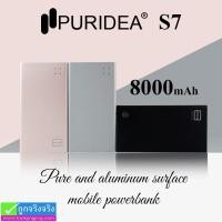 ราคา PURIDEA S7 Power bank แบตสำรอง 8000 mAh (เต็มความจุ) ราคา 340 บาท ปกติ 850 บาท (20326)