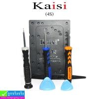 ราคา ชุดไขควง iPhone Kaisi ราคา 120 บาท ปกติ 300 บาท (21558)