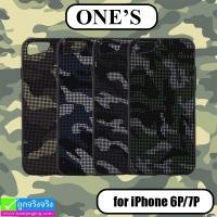 ราคา เคส iPhone 7Plus,6Plus ONE'S ลายพราง ราคา 150 บาท ปกติ 375 บาท (21907)