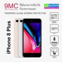 ราคา ฟิล์มกระจก iPhone 8 Plus 9MC (23181)