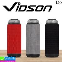ราคา ลำโพง บลูทูธ ViDSON D6 ราคา 1,720 บาท ปกติ 4,300 บาท (23273)