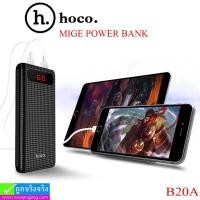 ราคา Hoco B20A Power bank แบตสำรอง 20000 mAh ราคา 440 บาท ปกติ 1,100 บาท (23398)