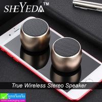 ราคา ลำโพง บลูทูธ sheyeda speaker TWS ราคา 490 บาท ปกติ 1,725 บาท (24515)