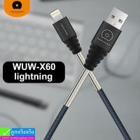 WUW สายชาร์จไว Micro/Lightning/Type-C รุ่น X60