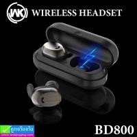 ราคา หูฟัง บลูทูธ WK BD800 ราคา 970 บาท ปกติ 2,425 บาท (25298)