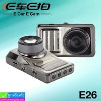 ราคา กล้องติดรถยนต์ E Car E Cam E26 ราคา 980 บาท ปกติ 2,430 บาท (25635)