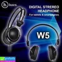 ราคา หูฟัง Hoco W5 ราคา 200 บาท ปกติ 500 บาท (27660)