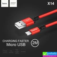 ราคา สายชาร์จ hoco X14 Micro 2M ราคา 65 บาท ปกติ 250 บาท (26746)