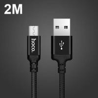 ราคา สายชาร์จ hoco X14 Micro 2M ราคา 65 บาท ปกติ 250 บาท สายชาร์จ hoco X14 Micro 2M สีดำ (26748)