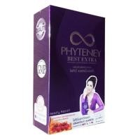 ราคา Phyteney ไฟทินี่ อาหารเสริมลดน้ำหนัก บรรจุ 30 แคปซูล ส่งฟรี EMS (436)