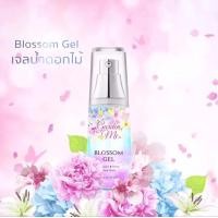ราคา GDM Garden Me BLOSSOM GEL การ์เด้นท์ มี เจลน้ำดอกไม้ ส่งฟรี ems GDM Garden Me BLOSSOM GEL การ์เด้นท์ มี เจลน้ำดอกไม้ 1 ขวด ส่งฟรี ems (455)