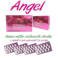 ราคา Angel BANSAMONPRAI CHAIMONGKOL แองเจิ้ล บ้านสมุนไพรชัยมงคล 1 กล่อง 60 แคปซูล Angel BANSAMONPRAI CHAIMONGKOL แองเจิ้ล บ้านสมุนไพรชัยมงคล 1 กล่อง ส่งฟรี ems (488)